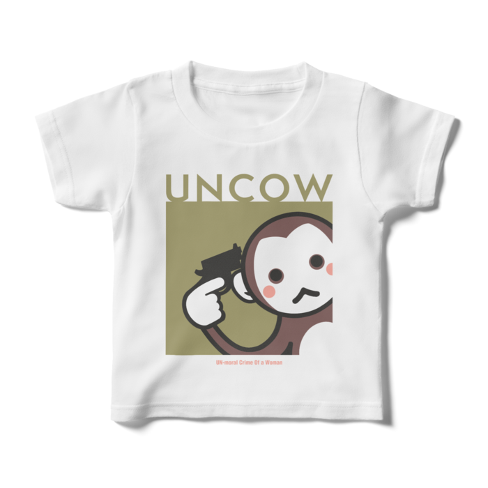 キッズTシャツ - 100cm - 正面