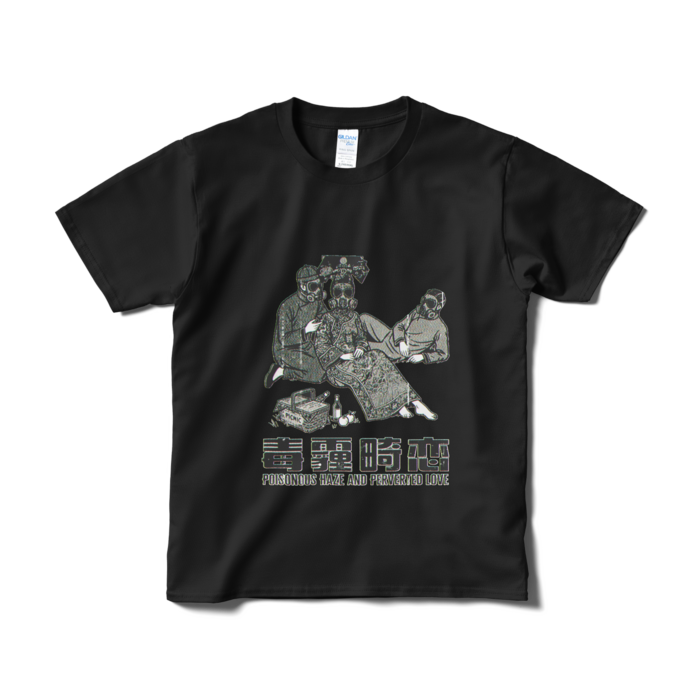Tシャツ（短納期） - S - ブラック
