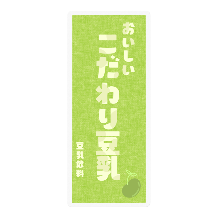 ステッカー - 100 x 100 (mm)(1)
