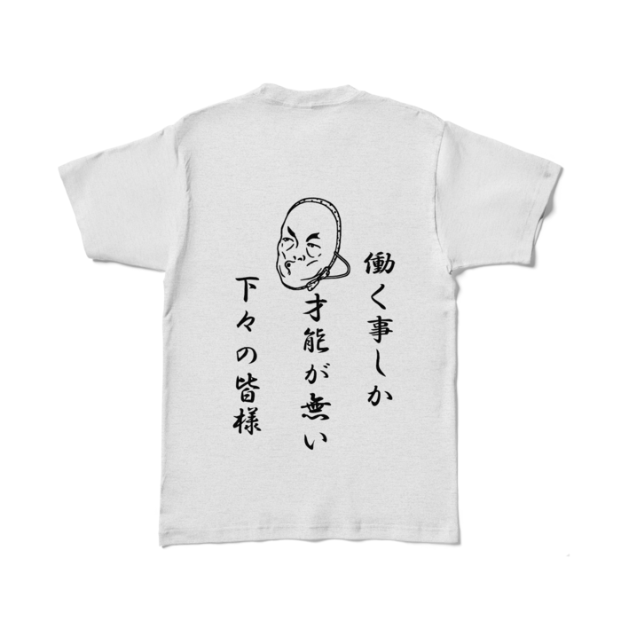 カラーTシャツ - L - アッシュ (淡色)