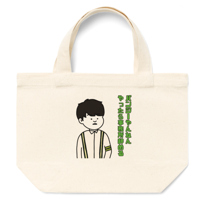 トートバッグ - S - プリント面積小