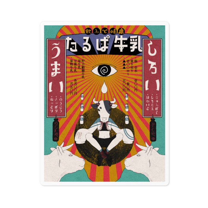 ステッカー - 100 x 100 (mm)