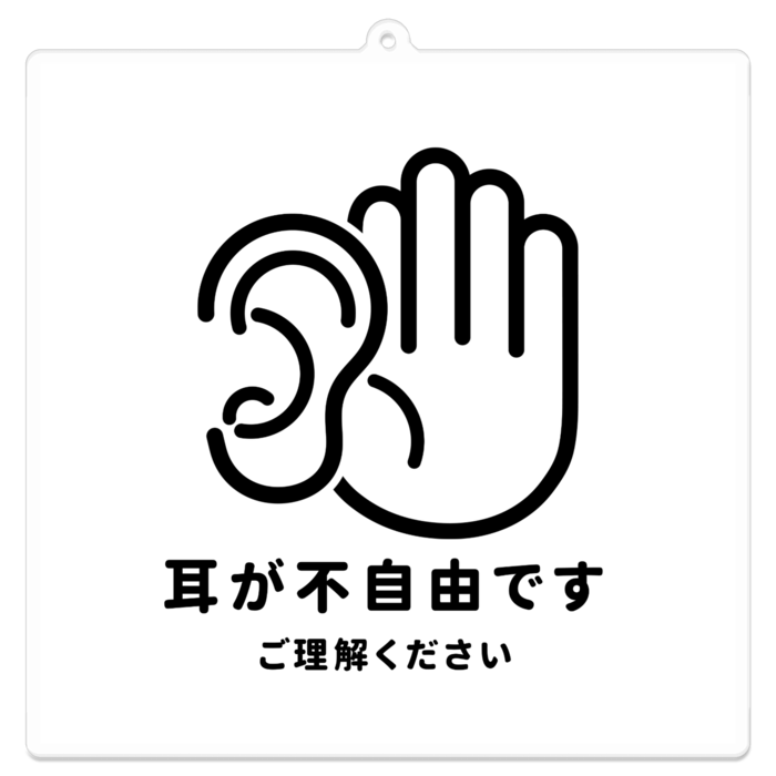 アクリルキーホルダー - 100 x 100 (mm)