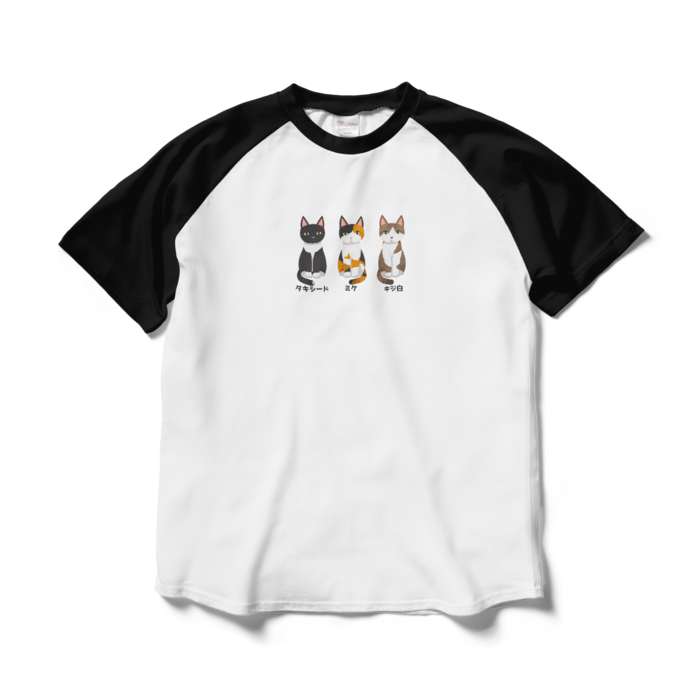 ラグランTシャツ - L - ホワイト×ブラック