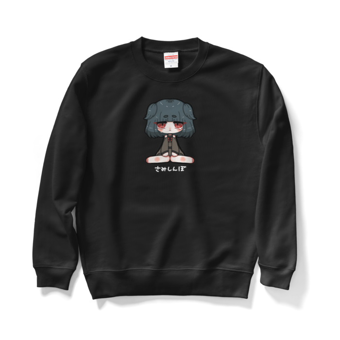 スウェット - M - ブラック