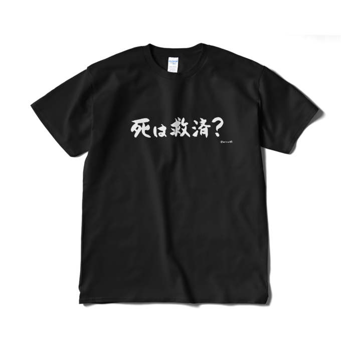 Tシャツ（短納期） - XL - ブラック