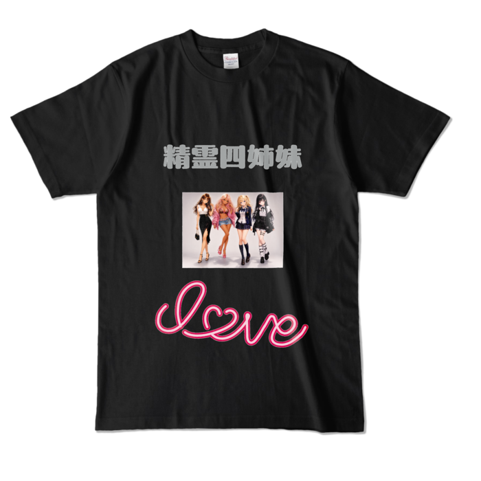 カラーTシャツ - L - ブラック (濃色)