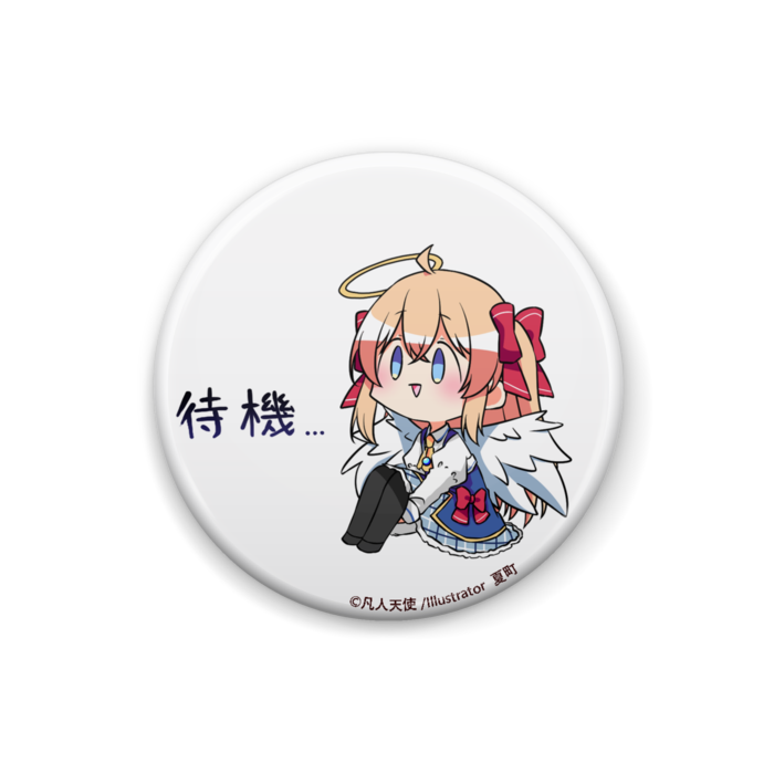 缶バッジ - 25mm