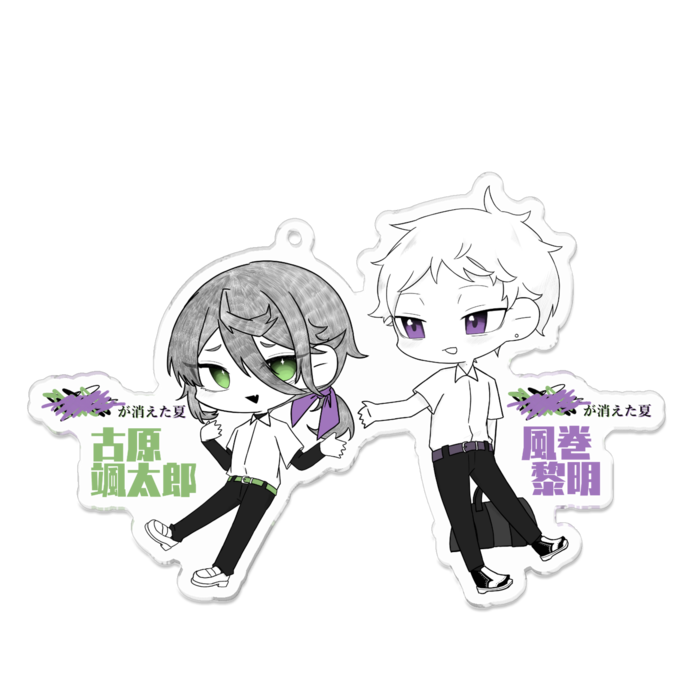 ソウアキ アクキー - 100 x 100 (mm)