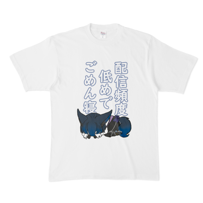 Tシャツ - XL - 白