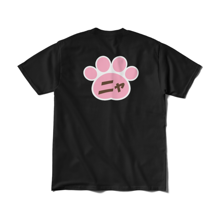 Tシャツ(短納期) - M - ブラック