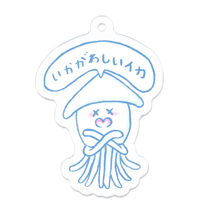 アクリルキーホルダー - 50 x 50 (mm)