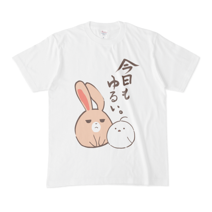 今日もゆるい。Tシャツ - M - 白