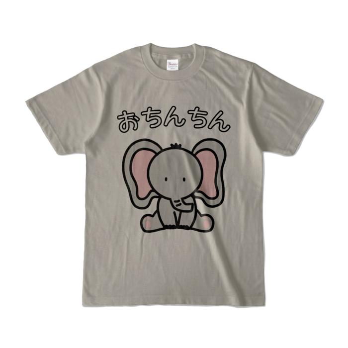 カラーTシャツ - S - シルバーグレー (淡色)