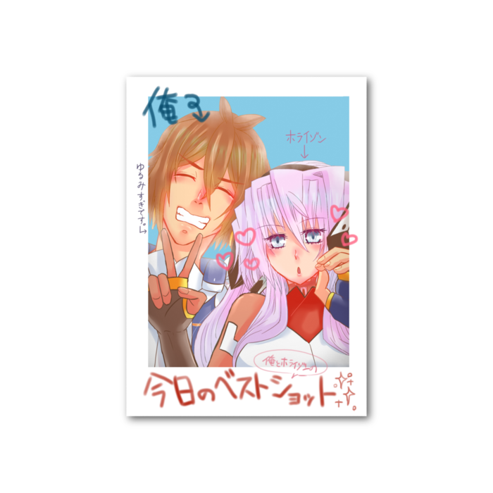 トリホラ2ショットチェキ