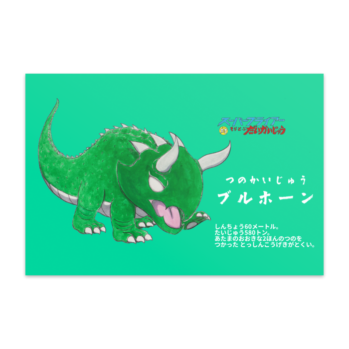 ポストカード(10枚セット) - ヴァンヌーボVGスノーホワイト195kg