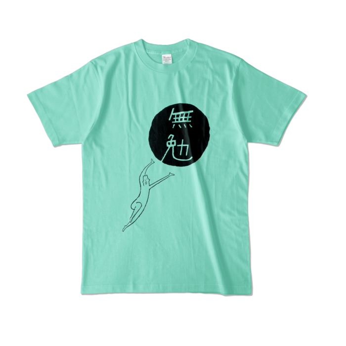 カラーTシャツ - L - アイスグリーン (淡色)