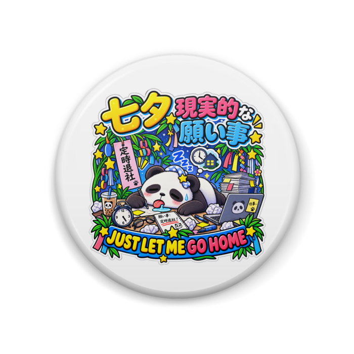 缶バッジ - 57mm