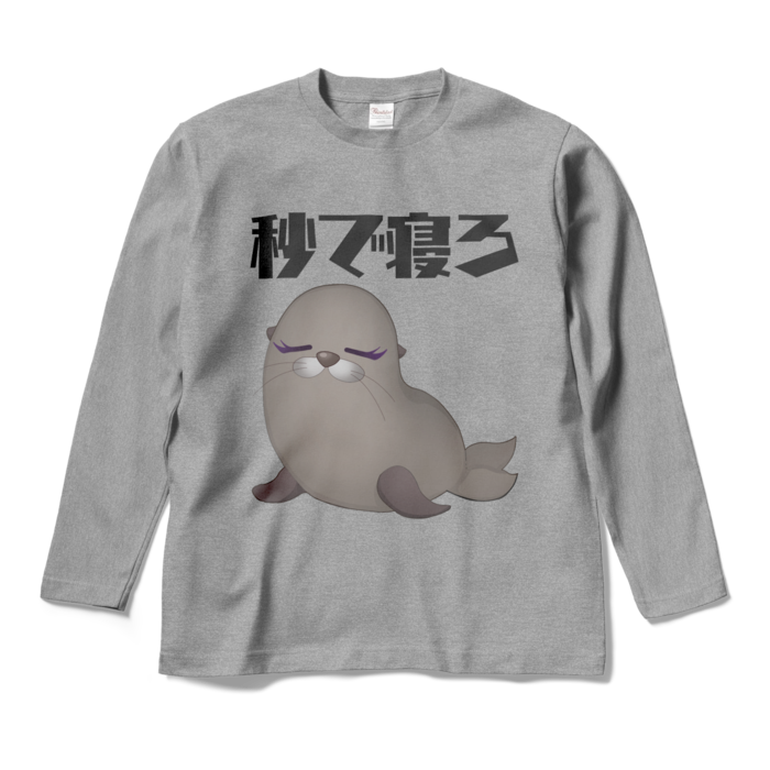 ロングスリーブTシャツ - M - 杢グレー