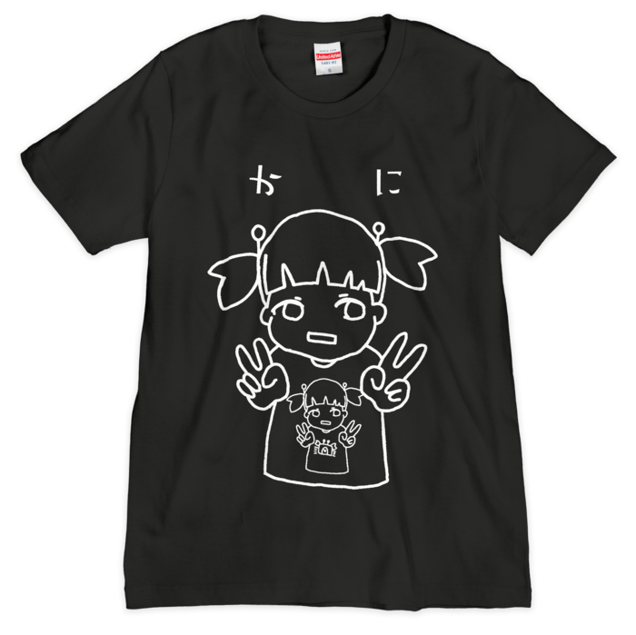 Tシャツ（シルクスクリーン印刷） - S - 黒地に白プリント