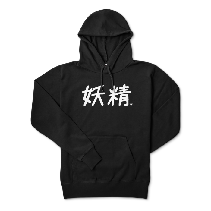 パーカー - M - ブラック