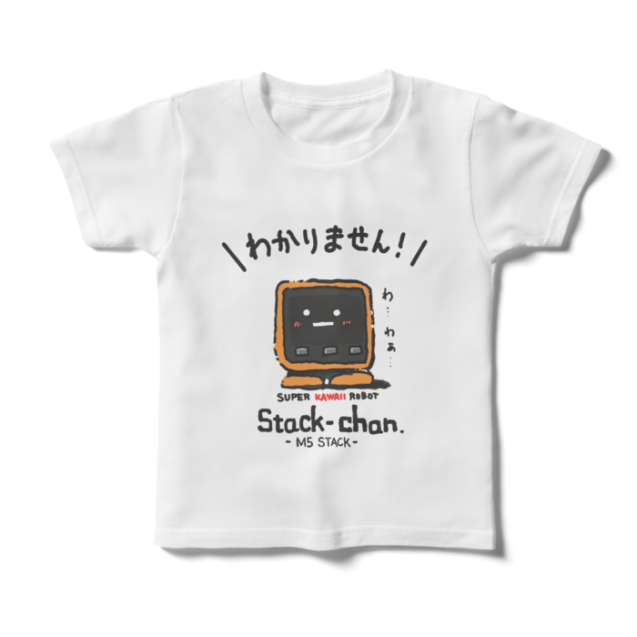 キッズTシャツ - 120cm - Core2 for AWSカラー