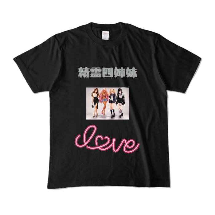 カラーTシャツ - M - ブラック (濃色)