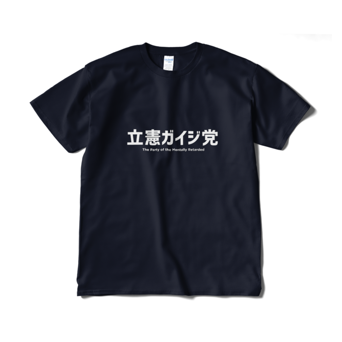 Tシャツ（短納期） - XL - ネイビー