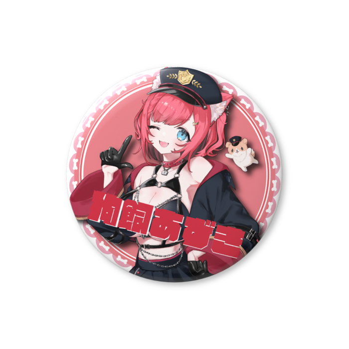 缶バッジ（バリュー） - 56mm