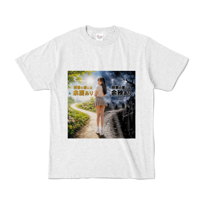 カラーTシャツ - S - アッシュ （淡色）