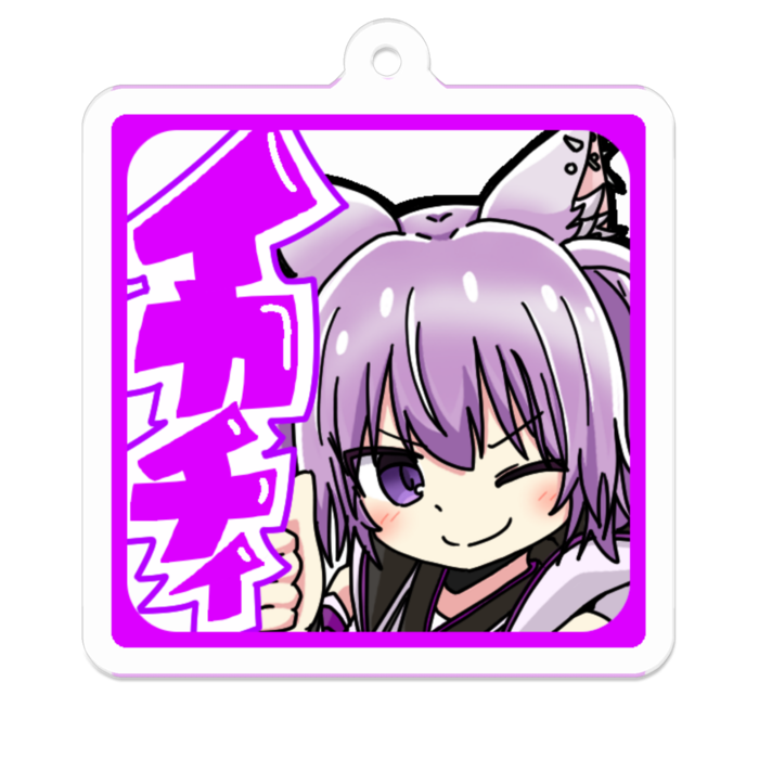 アクリルキーホルダー - 50 x 50 (mm)