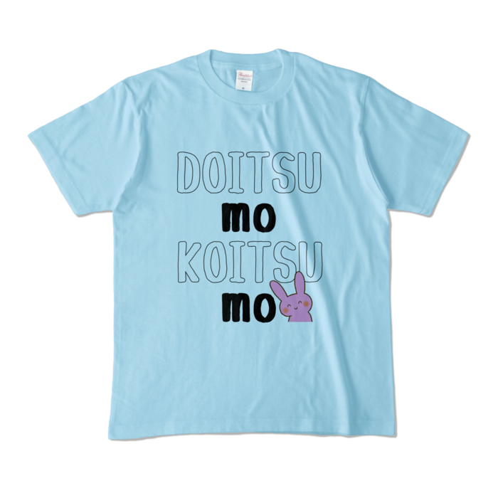 カラーTシャツ - M - ライトブルー (淡色)