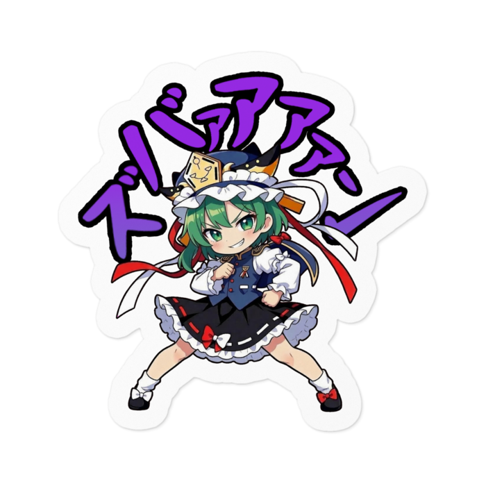 ステッカー - 100 x 100 (mm)(1)