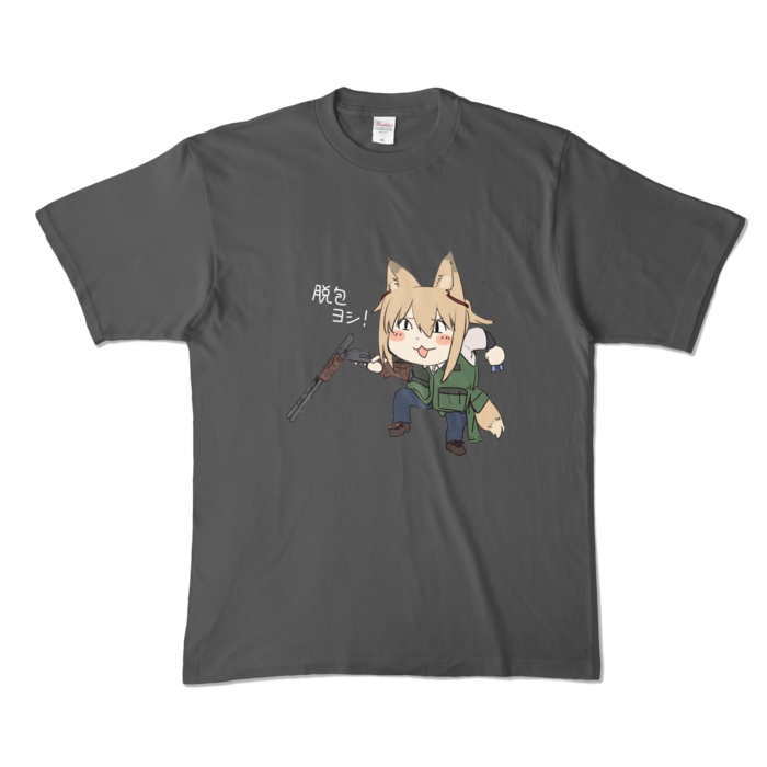 カラーTシャツ - XL - チャコール (濃色)