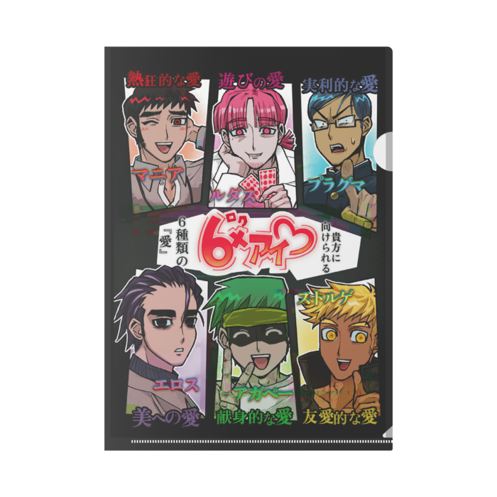 クリアファイル - A4