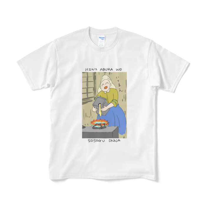 Tシャツ(短納期) - M - ホワイト
