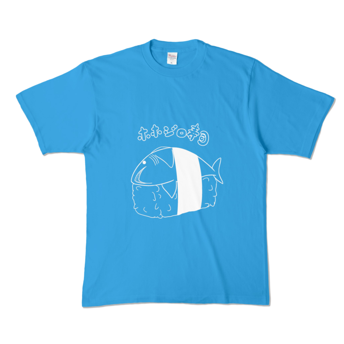  - XL - ターコイズ (濃色)