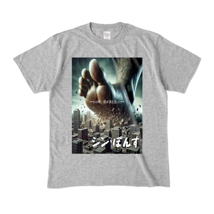 カラーTシャツ - M - 杢グレー (濃色)