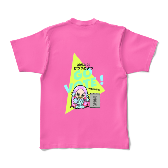 カラーTシャツ - XL - ピンク (濃色)