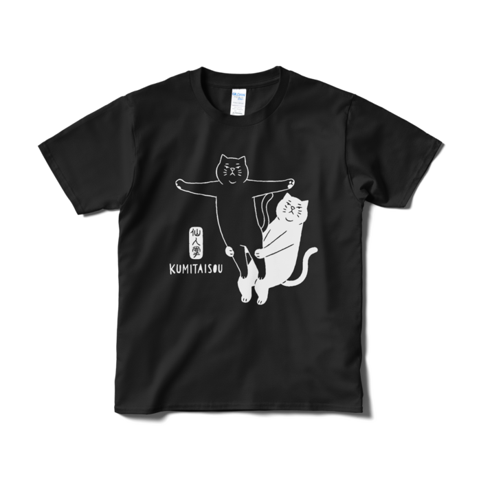 Tシャツ（短納期） - S - ブラック