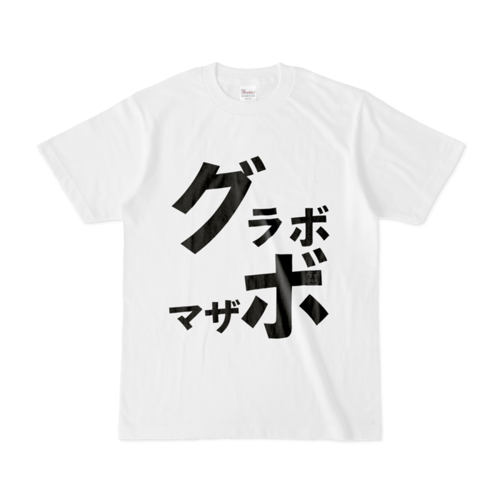 Tシャツ - S - 白