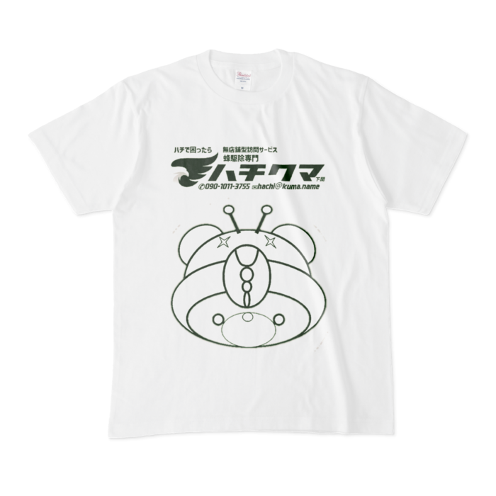 Tシャツ - M - 白(1)