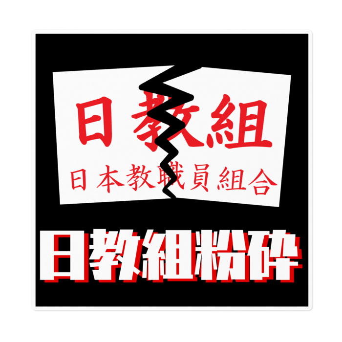 ステッカー - 160 x 160 (mm)