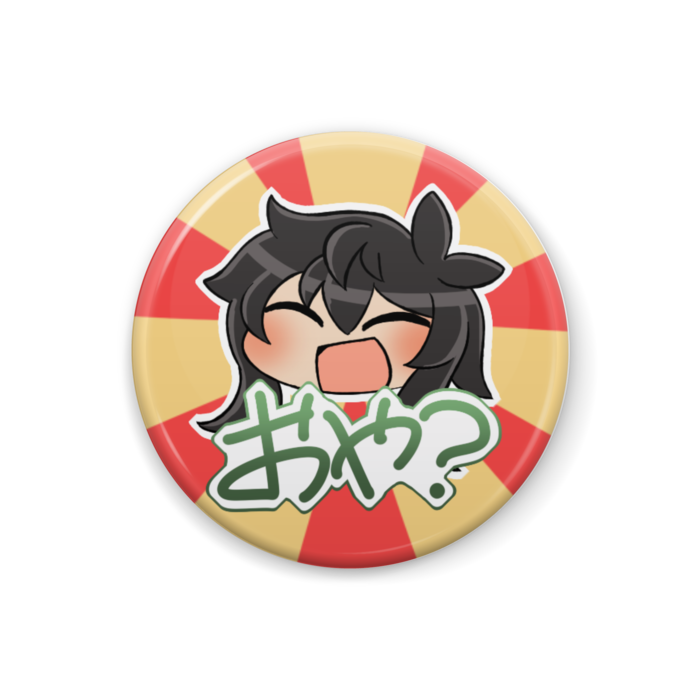 缶バッジ - 32mm