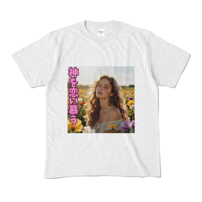 カラーTシャツ - M - アッシュ （淡色）