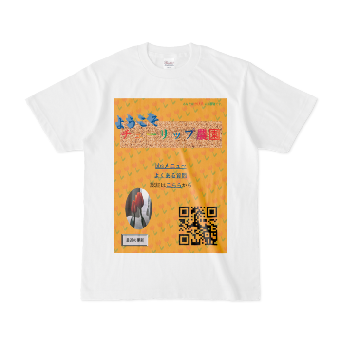 Tシャツ - S - 白