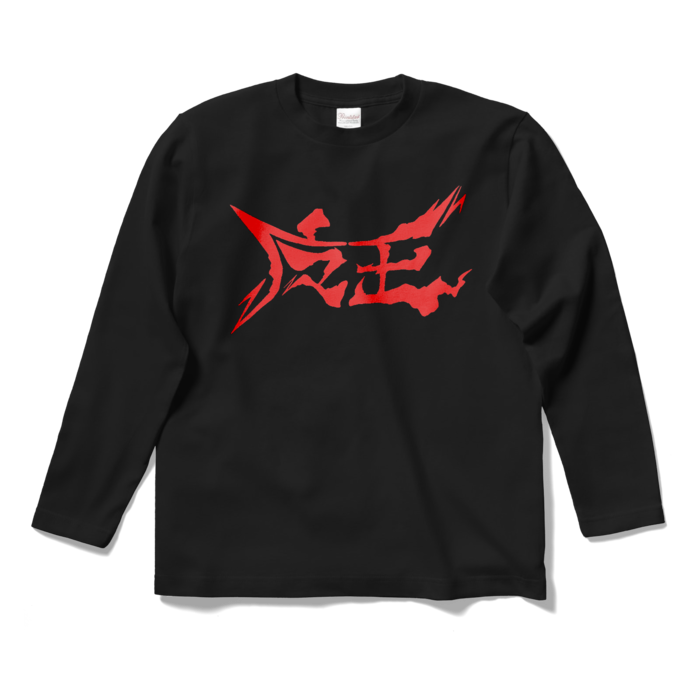 ロングスリーブTシャツ - S - ブラック