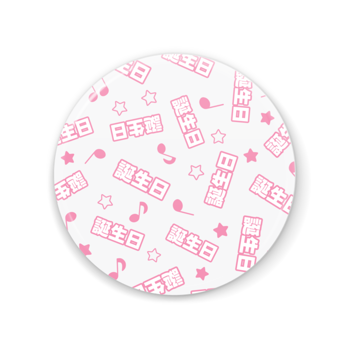 缶ミラー - 56mm