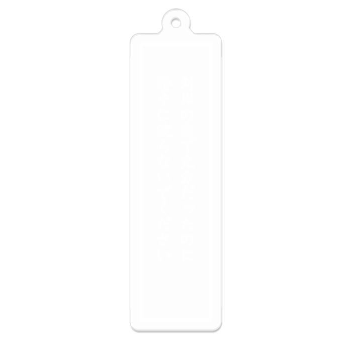 アクリルキーホルダー - 70 x 70 (mm)