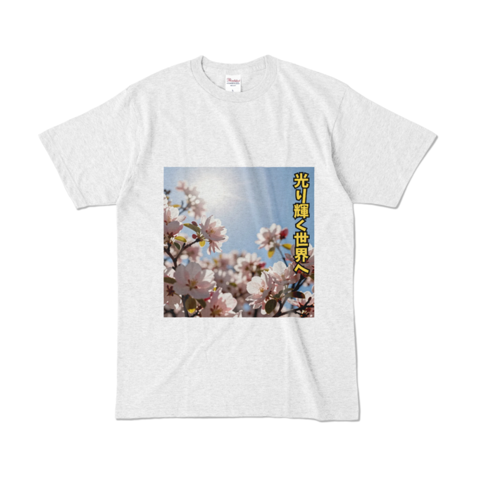 カラーTシャツ - L - アッシュ （淡色）